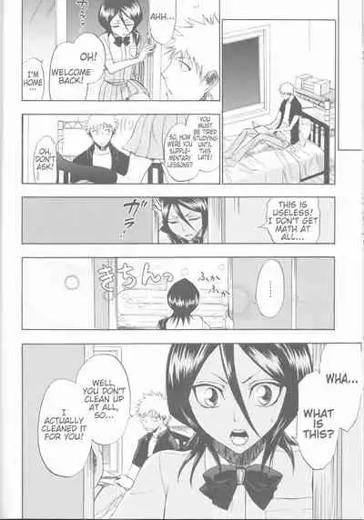 (C70) [LOVE DROP (Okuda Raku)] 16Strawberry (Bleach) [English] [Kusanyagi] [EHCove]