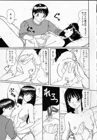 [Machigi Ruru] Kanjitai!