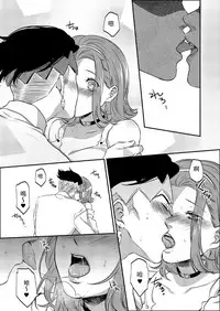 [Leisure*Cafe (Rin*)] Sweet Chocolate (Jojo's Bizarre Adventure) [Chinese] [沒有漢化] [Decensored]