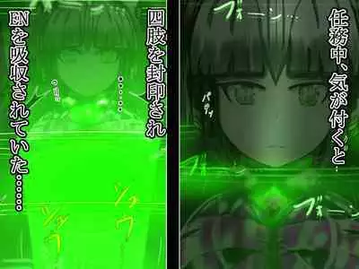 hīrō kuro neko vs kankaku kyōyū OB ‼ kage kaku enkaku chōkyō de yuki ma kuri ‼～ seigi no mikata no rīdā kara kuri chi 〇 po onaho ni ochiru shunkan ～