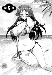 [Honda Arima] Sanshimai no Omocha - The Slave of Three Sisters Ch. 1-5 [English] [Lazarus H]