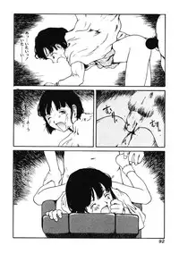 [Tamaoki Benkyo] Nikujiru [Incomplete]