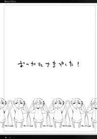 (C76) [Mono x Chro (Kokonoka)] Kataomoi kara Kataomoi made. (Hayate no Gotoku!)