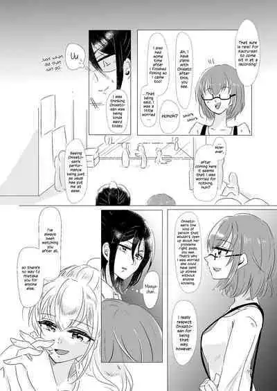 Watashi ga Chisato de Watashi ga Kaoru de. | I'm Chisato. And I'm Kaoru.