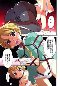 (C70) [HONEY QP (Inochi Wazuka)] M-o. o Produce Extra 2 (Higurashi no Naku Koro ni)