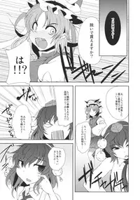 (C81) [Hakurakutei (Kusaka Eiki)] Who Are You? (Touhou Project)