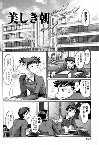 [Raymon] Game Shiyouyo