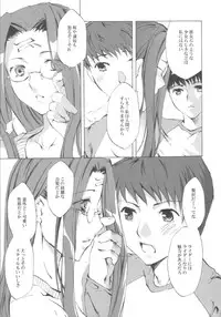 (CR37) [Clover Kai (Emua)] Face III stay memory so truth (Fate/stay night)