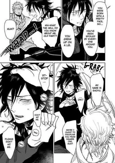 Kono Ore ga, Ahe-goe Nante Dasu Wake ga Nai!! | I'll Never Moan For You!!