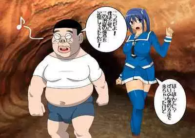 Pretty Ghoulbuster ZELCASTER