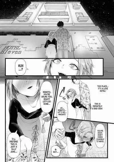 Ienai Seishun Geki 〜 Hatsukoi Aite to no NTR Shisshin Sex 〜 ch.1