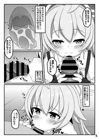 Sensei, Watashi o Onaho ni Shite Ii yo