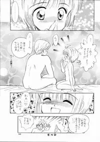 (SC8) [Mystic Chord (Gyro Amarume)] INTRODUCTION (Cardcaptor Sakura)