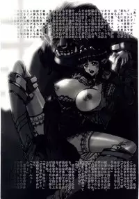 (C67) [NOUZUI MAJUTSU, NO-NO'S (Various)] Naked Princess