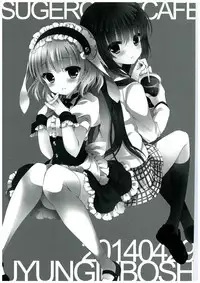 (COMIC1☆8) [Junginboshi (Takashina Asahi)] sugarcoatcafe (Gochuumon wa Usagi Desu ka?) [English]