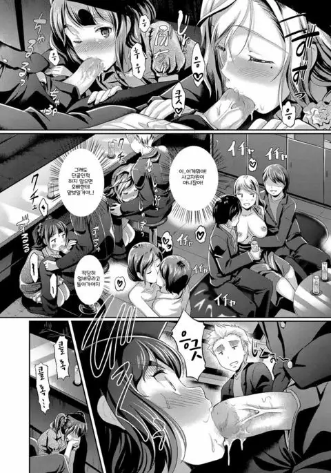 Doutei no Ore ga Imouto to H na Bar ni Itta Kekka www