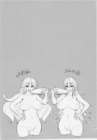 [Aroma Gaeru (Numahana)] Mousou Yuugi ~Ikkonme~ (Touhou Project)