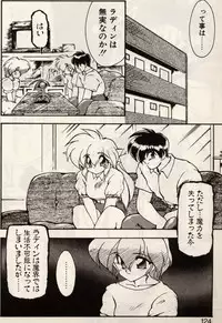 [Ruuen Rouga] Trouble EVOCATION San