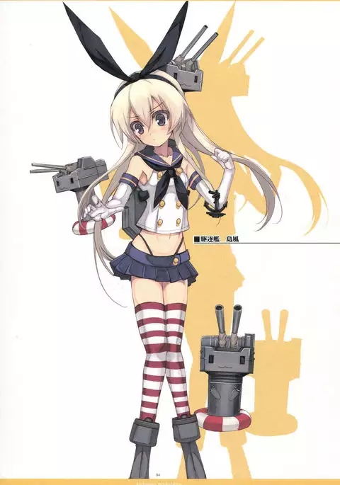 THE HUNTING WOMEN-Karu Musume