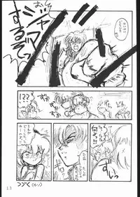 [Lasagna Club] COUNT FOR NOTHING