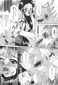 [Mu-min] Injyu Prant