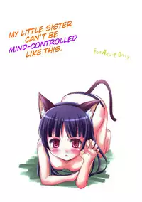 (C80) [Magudara Kaihou Doumei (Tsukuyomi Sazin)] Ore no Imouto ga Konna ni Saimin ni Kakaru Wake ga Nai | My Little Sister Can't Be Mind-Controlled Like This (Ore no Imouto ga Konna ni Kawaii Wake ga Nai) [English] [LWB + Trinity Translations Team]