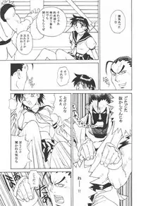 (C51) [K.A.D (Rocket Okaboshi)] KAD schools (Various)