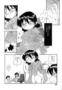 Hin-nyu v29 - Dai Hin-nyu Undoukai