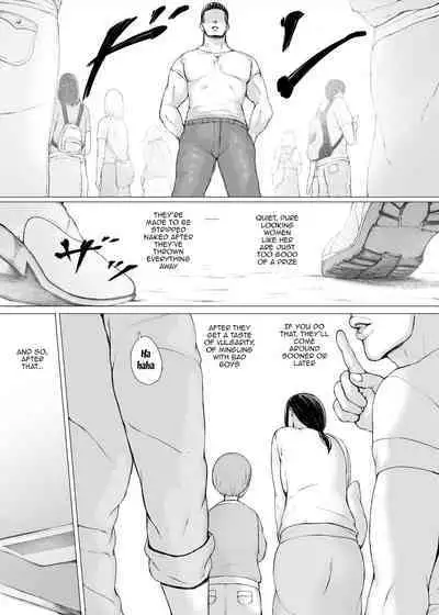 [Pulpo Azone] Hahagui 3 ~Yarichin Ryokou Hen (Ge)~ | The Mother Fucker 3 - Trip with a Playboy Arc (Part. 2) [English] {Doujins.com}