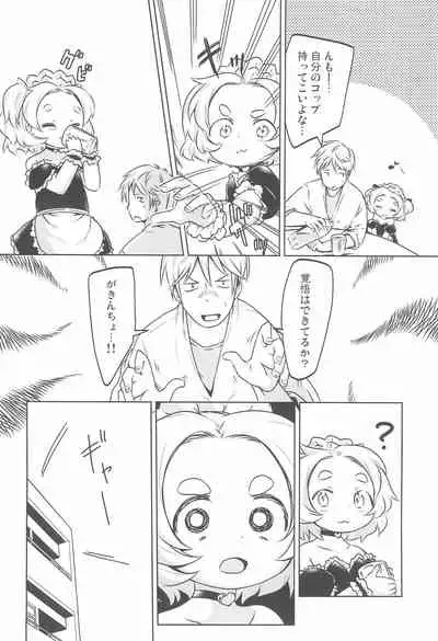 (Futaba Gakuensai 11) [Suwatteru (Various)] PTHCream Pie 2 (Futaba Channel)