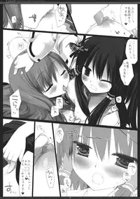 (Reitaisai SP2) [D.N.A.Lab., ICHIGOSIZE (Miyasu Risa, Natsume Eri)] Smooch! (Touhou Project)