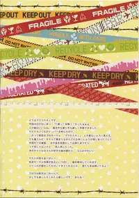 (C81) [MaKRaSSKY (Suzuhira Hiro, Gorou, Sakurai Sakura, Mizuno Mami)] Ai to Yuuki to Cherry Pie (Boku wa Tomodachi ga Sukunai)