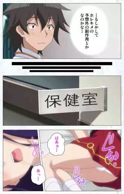 Kime koi takane no hana to osananajimi ga Kima tta riyu complete ban