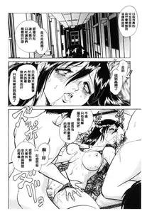 [Keno Yantarou] Hazukashii Kagai Jugyou | 害羞的課外授業 [Chinese]