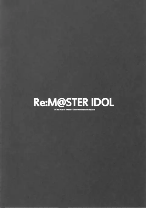 Re: IDOL ver.RITSUKO
