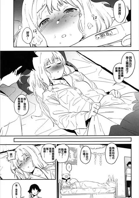 Ore no Imouto ga Konna ni Kawaikute Tamaranai