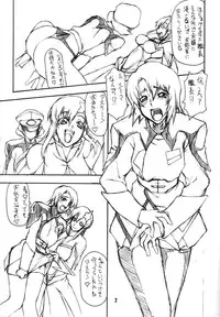 (C68) [Majimadou (Matou)] BIG DADDY (Mobile Suit Gundam SEED DESTINY)