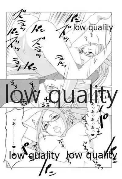 [Alikui V Line (Various)] Tamani wa Futari de Shippori Nomu kai. (Kantai Collection -KanColle-) [2016-09-11]