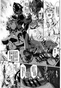 [Z-ton] Bakumatsu Cross breed (COMIC anthurium 018 2014-10) [Chinese] [名潴學園漢化]