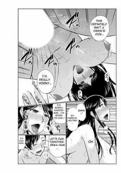 Haha no Shinyuu ga Boku no Aijin ni Natta Ken 1 | My Mother's Best Friend Became My Lover 1