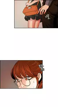 中文韩漫 淫stagram Ch.0-5 [Chinese]