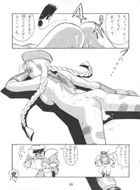 [Tsurikichi Doumei (Umedama Nabu)] Umedamangashuu Ni VER-21c (Various)