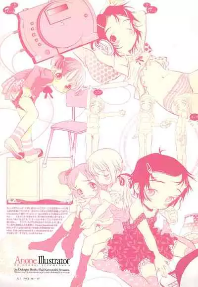 ANONE ILLUSTRATOR ver.1.0.0