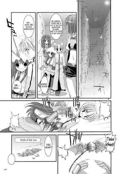 [Digital Lover (Nakajima Yuka)] DL-RO Soushuuhen 01 - DL-RO Perfect Collection No. 01 (Ragnarok Online) [Digital] [English]