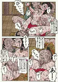 [Kisaragi Mutsuki] Obugyou no Tsuma