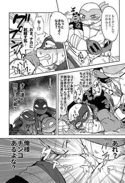 Konnano Nani ka no Machigai da!!