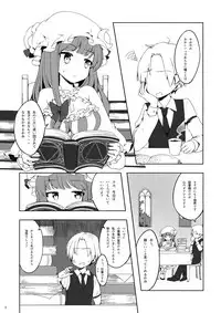 (Reitaisai 14) [milky strike (Tachibana Hisui)] Patchouli-san ni Yowami o Nigiraretai (Touhou Project)