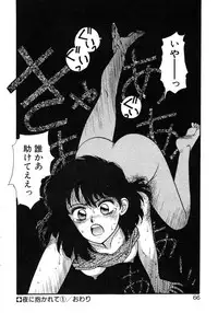 [Toshiki Yui] X2 Kakeru-Ni