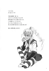 (C70) [real (As-Special)] Must 3 (OS-tan)