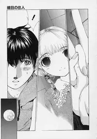 [Harazaki Takuma] Shell